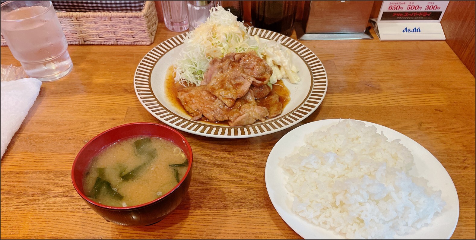 生姜焼き定食