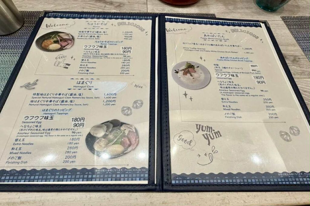 定番のメニュー表。このほかに限定や澤田さん気まぐれの一品も別メニューで確認できます。