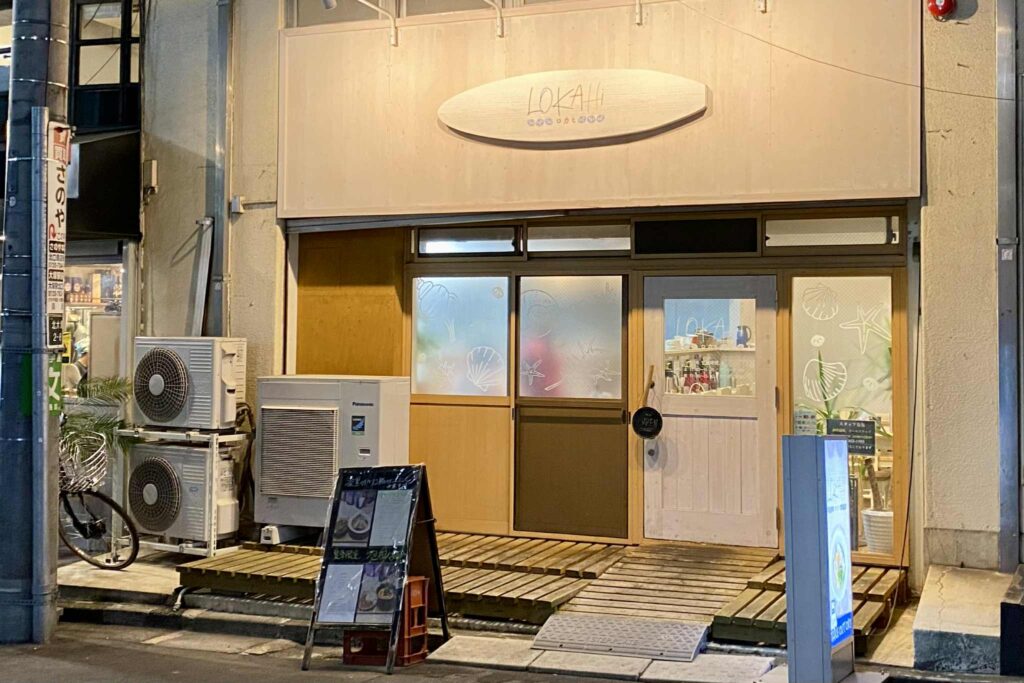 大塚の人気創作ラーメン店LOKAHiの外観